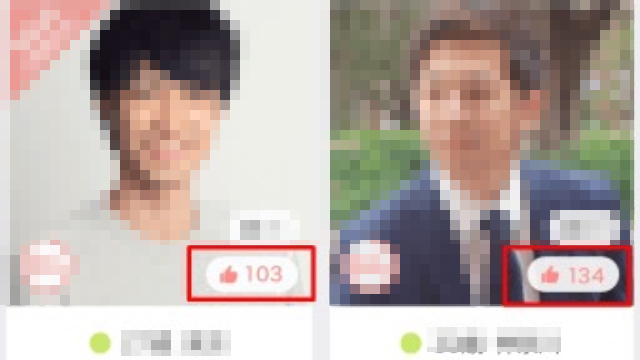 Omiaiいいね数の調査方法