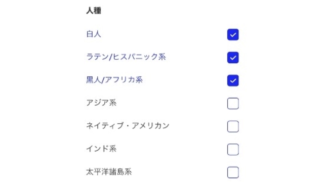 外国人と出会うことも可能