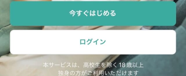 電話番号で始める