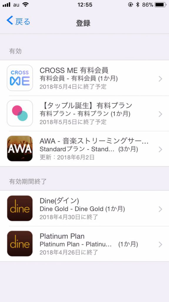 パンシーを選択