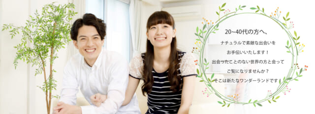 貴方の理想の人