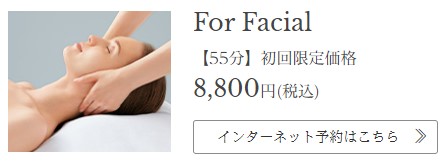 For Facial