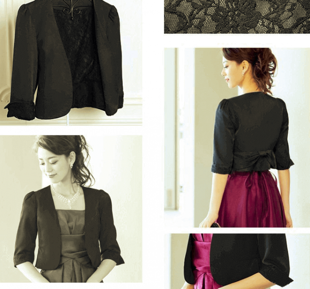 ルイルエブティックのボレロ