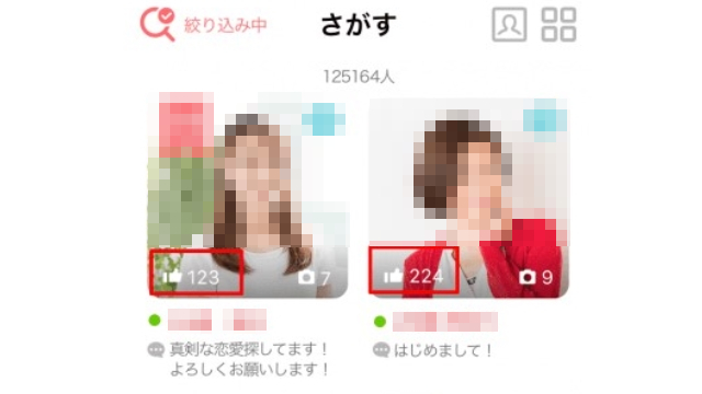 withアプリいいね数の調査方法