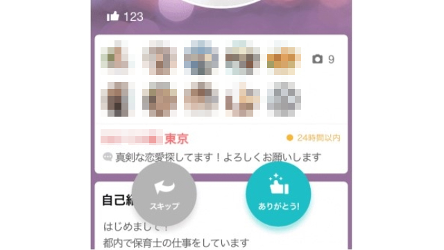 「0~200」に全体の6割が集中