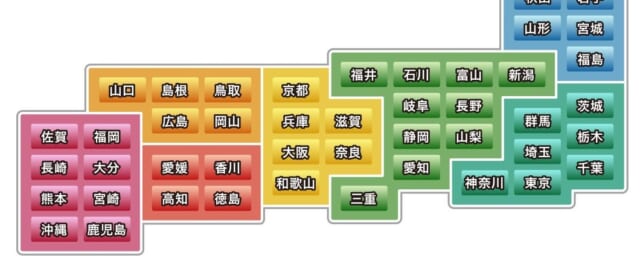 対応エリア圏内を選ぶのがおすすめ