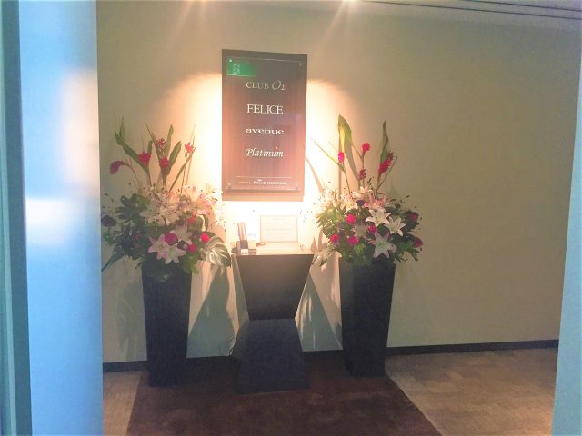 クラブオーツー　無料相談