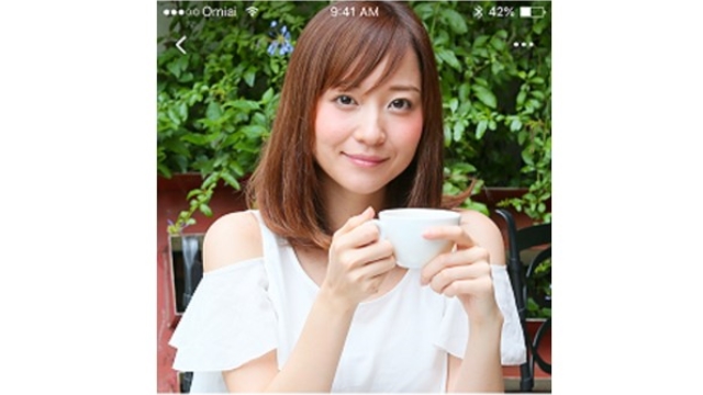 Omiaiの可愛い子