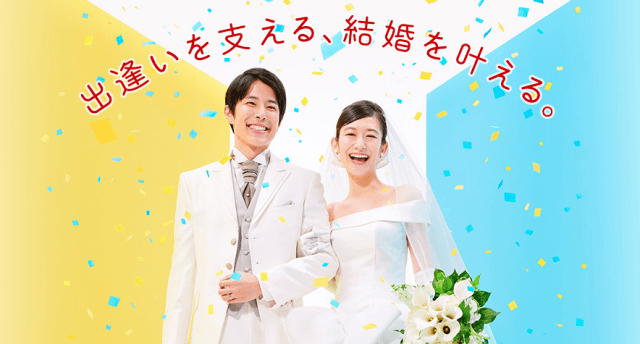 オーネットの評判・口コミは悪い？結婚相手は見つかるの？体験談から会員の特徴と使い方を解説
