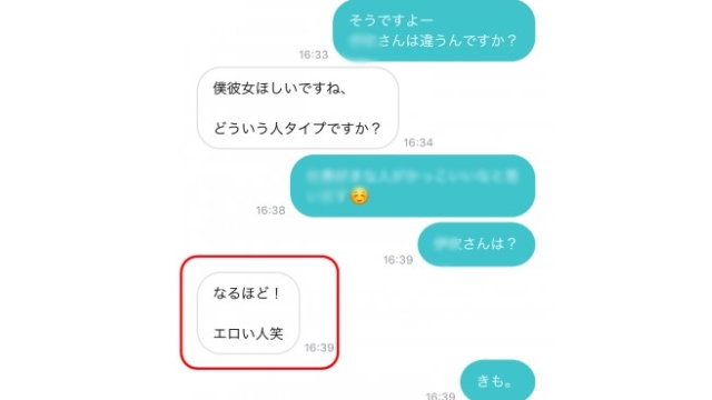 10.下心を出さない