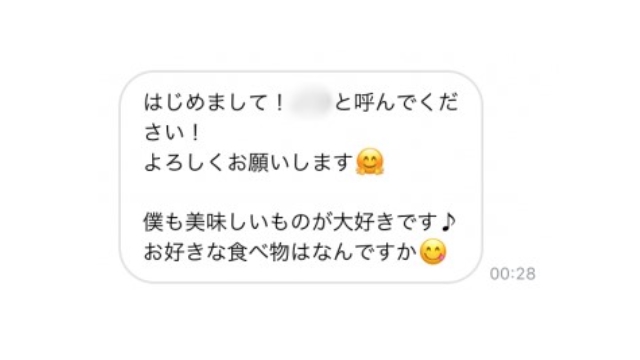 挨拶の他に一言添えるのが良い
