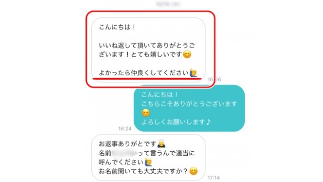 これは女性目線から見るといらない
