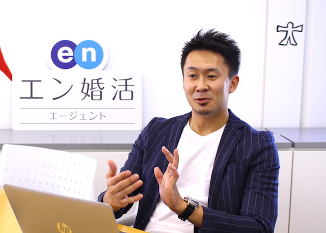 エン婚活エージェント 間宮さん