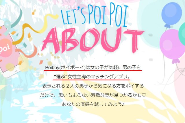 @yahoo.co.jpぽいポイ 画像