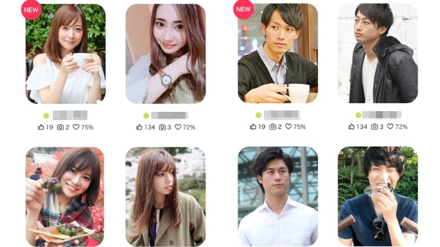 Omiaiの人気男性会員・女性会員