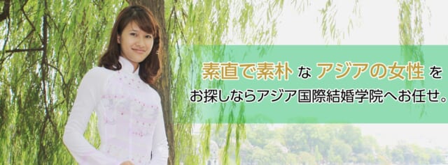 素直で素朴なアジア人女性