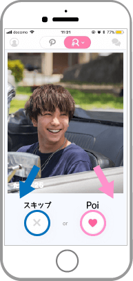 poiboy(ポイボーイ) ポイ スキップ