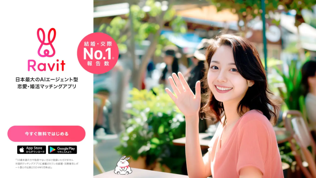 Ravitバナー