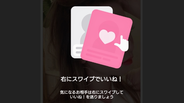 「今日のおすすめ」機能実装！