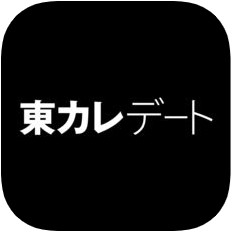 東カレデートアプリアイコン
