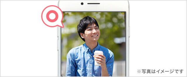 顔がアップのメイン写真