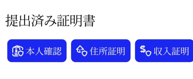 マッチドットコム証明書