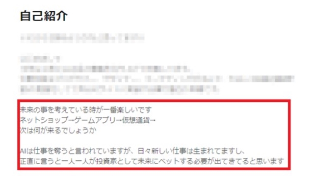 儲かる副業や投資話を持ち掛けてハメようとする業者が多い