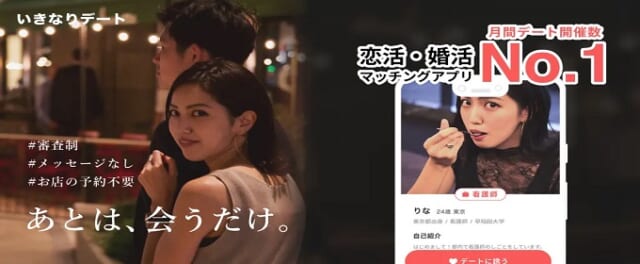 入会には厳しい審査の通過が必要