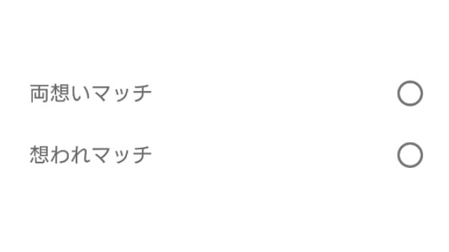 1.会員を検索する