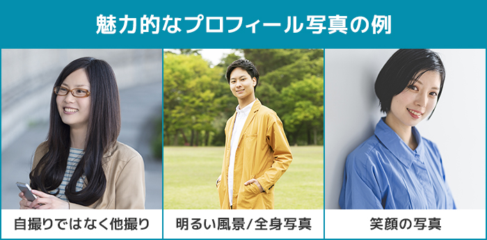 大学生 写真のコツ