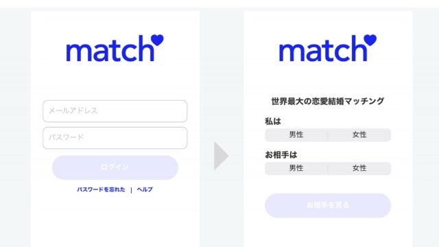 まずは無料会員登録