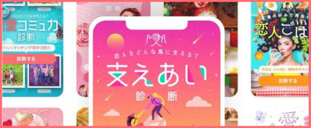 With 診断機能のイメージ図