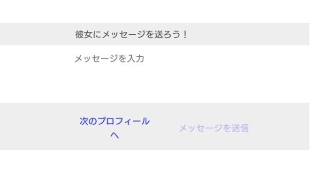 お金を使ってでも真剣に婚活をしたい人におすすめ