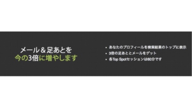 1.ブーストを使ってみよう