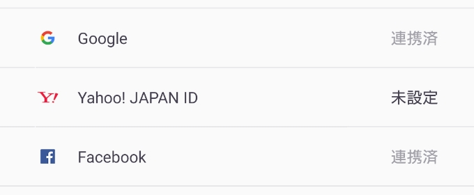 アンジュの身バレ対策