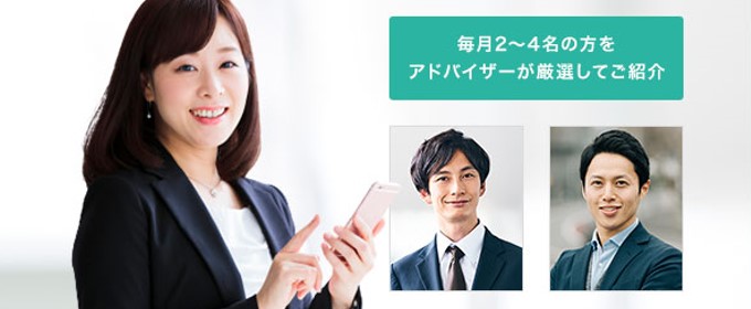 スマリッジ アドバイザー紹介