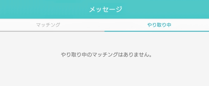 イヴイヴ ブロック1