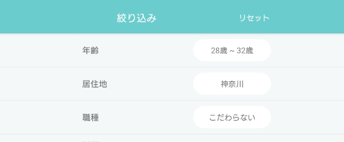 イヴイヴ 検索2