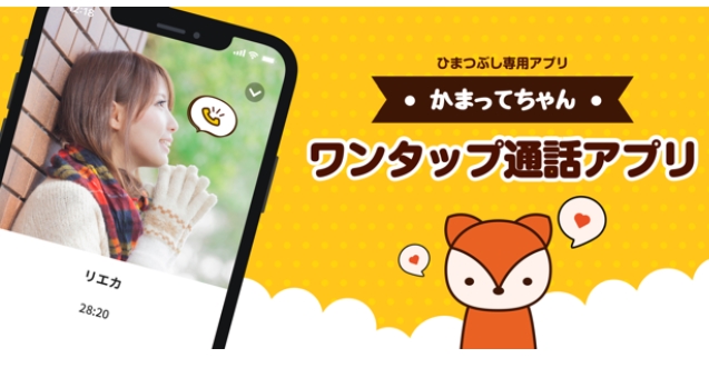 かまってちゃん バナー