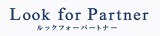 ルックフォーパートナー アイコン