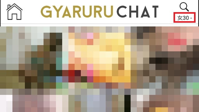 ぎゃるるは30代以降には向かない
