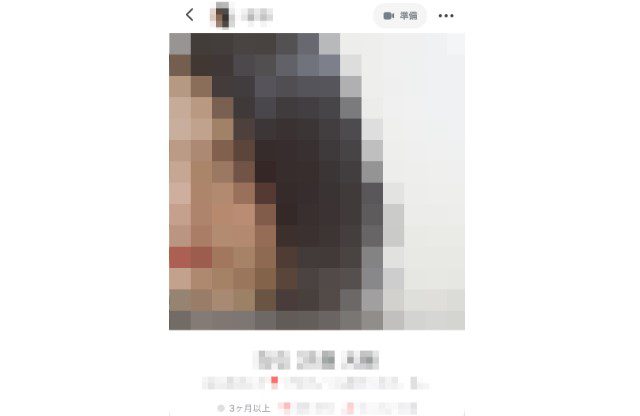 ペアーズ ログイン期間