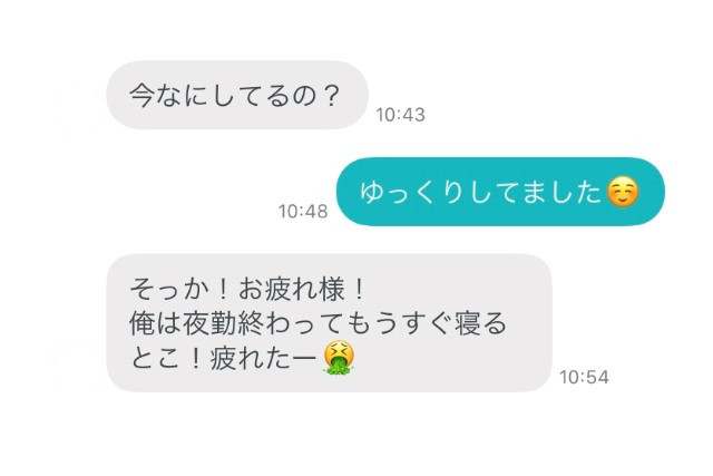 ペアーズ　反応しにくい返信