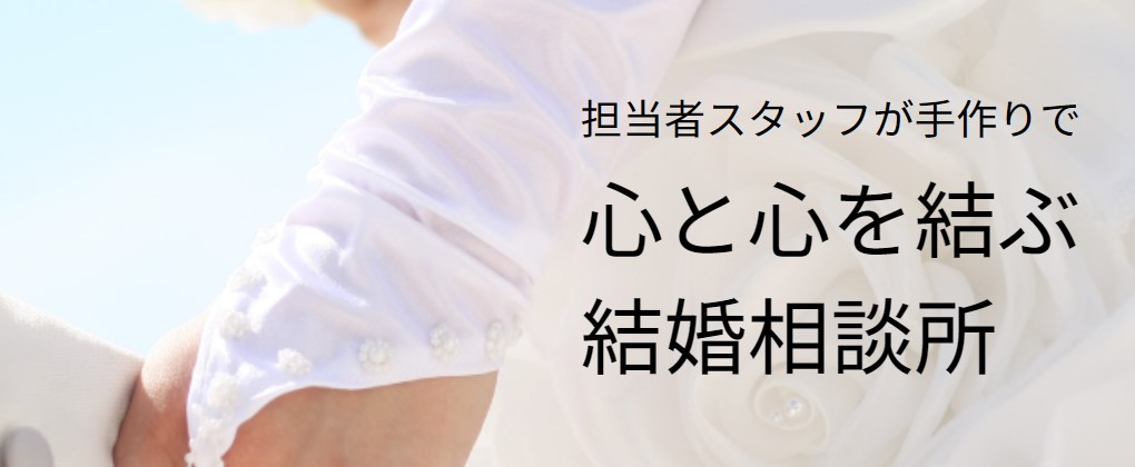 サンマリエ　バナー