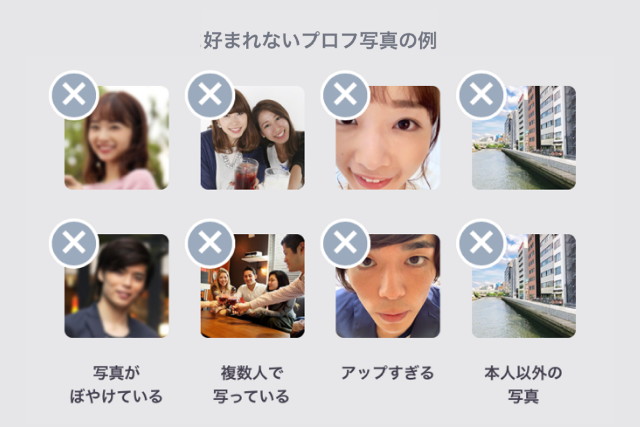 aocca　使い方　NG写真