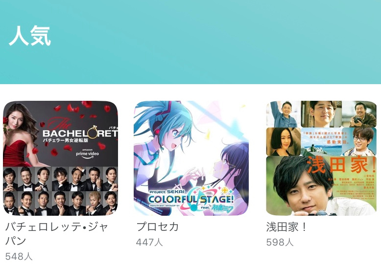 ペアーズコミュニティ