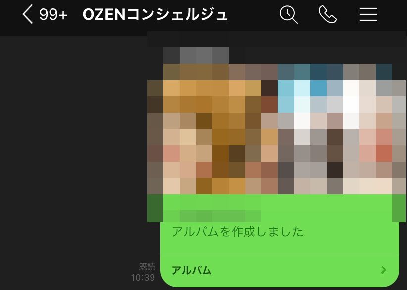 OZEN登録フォーム