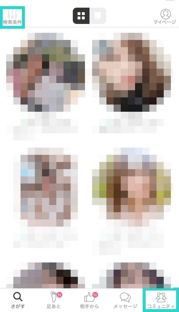 feliz 相手を探す