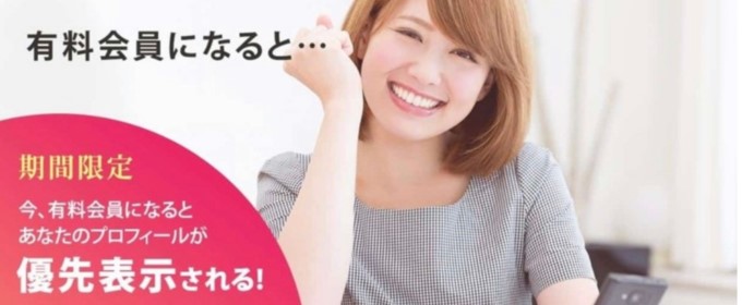 フェリーズ_キャンペーン