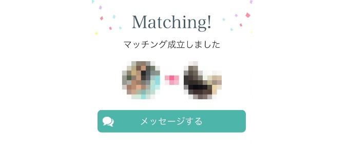 feliz マッチング